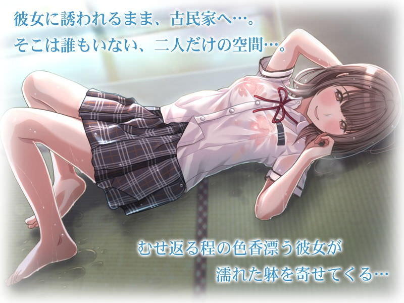 二人だけの空間